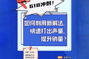 快船VS独行侠G3 莱昂纳德状态升级为可以出战！